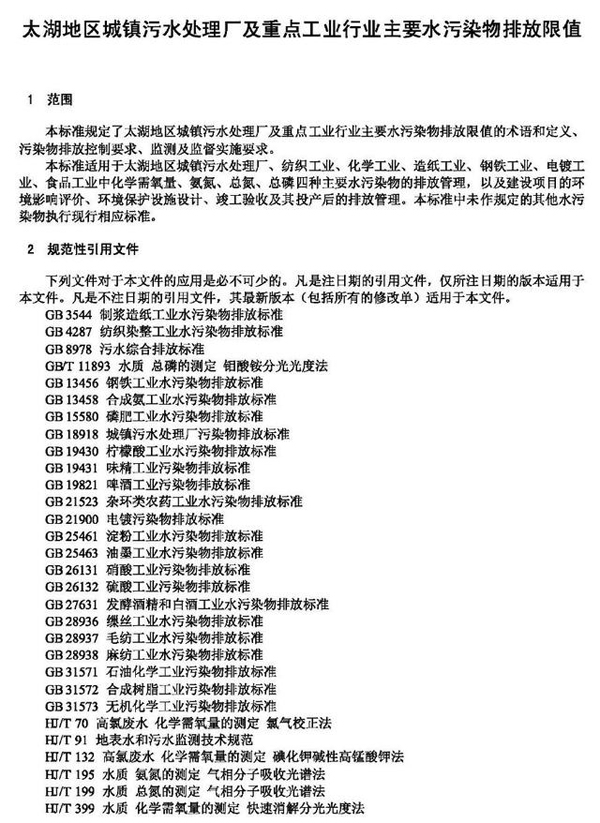 亚洲狼人精品一区二区三区